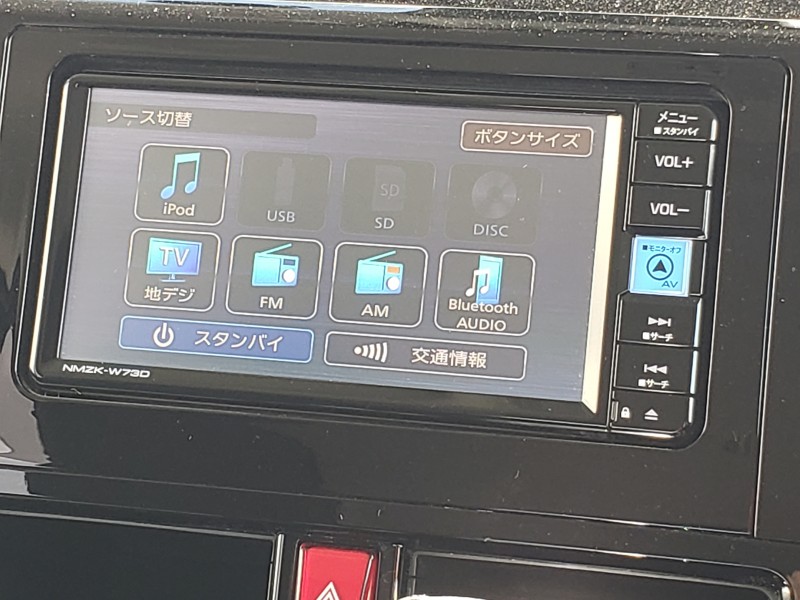 ルーミー24枚目