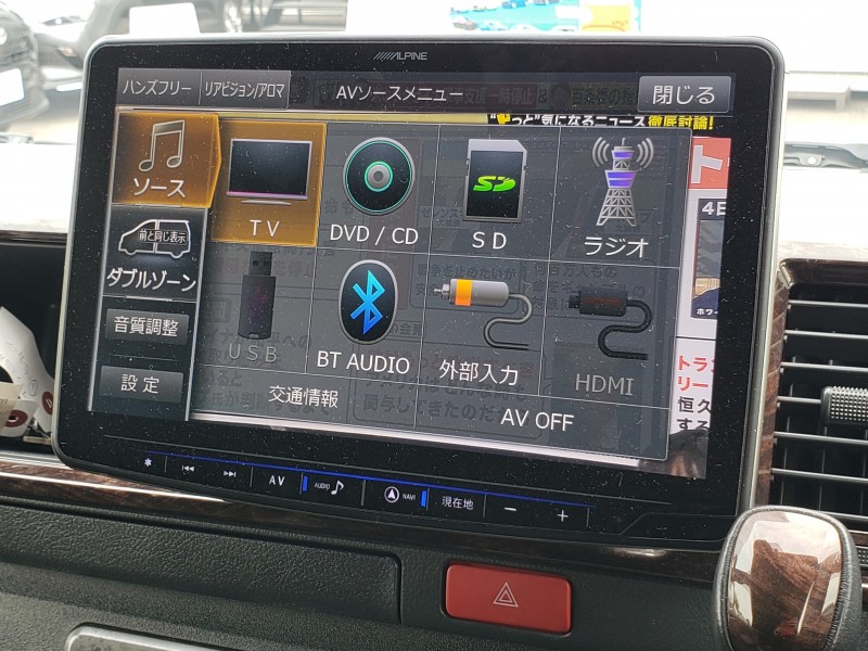 ハイエースバン24枚目