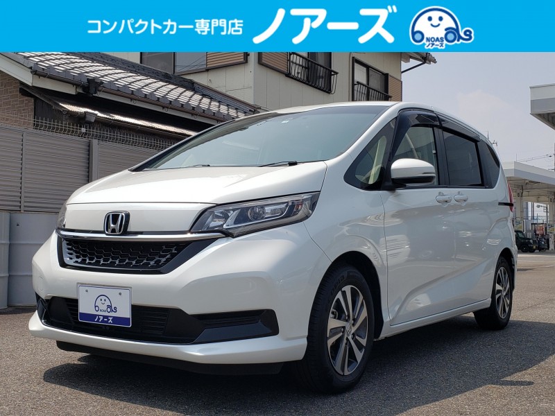 フリード