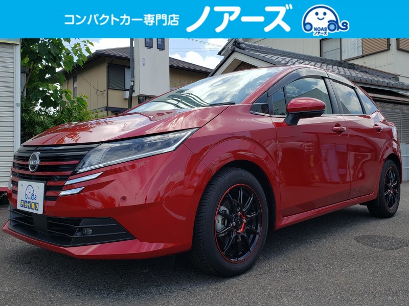 ノート
