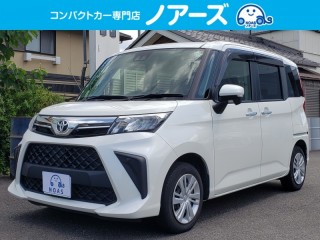 ルーミー