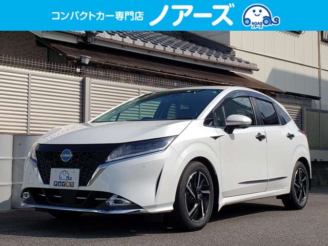 ノート