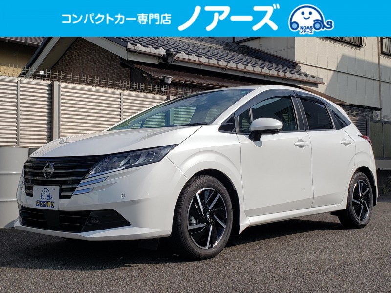 ノート