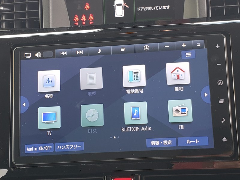 ルーミー27枚目