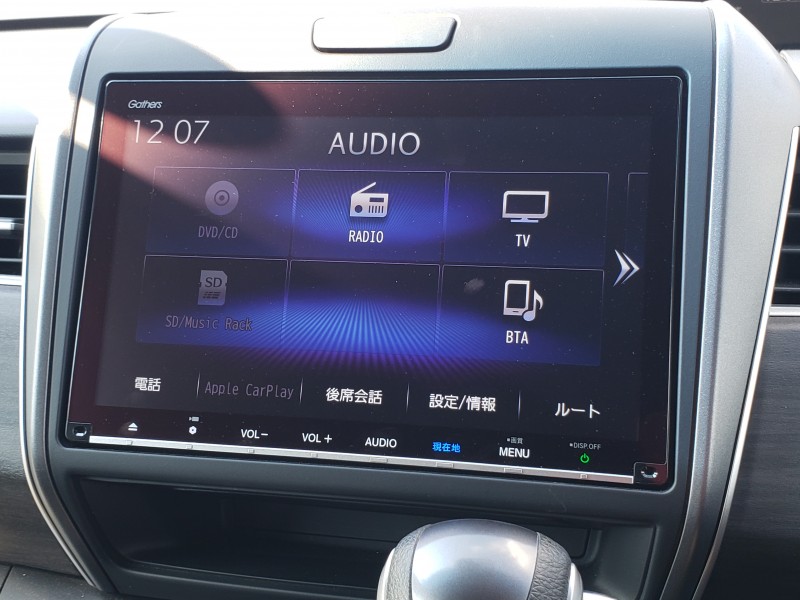 フリードプラス20枚目