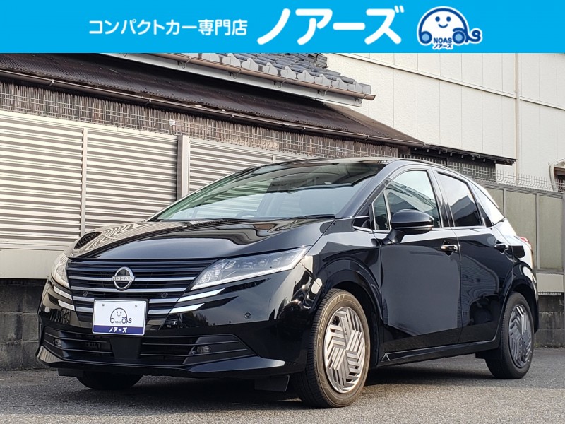 ノート1枚目