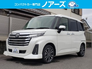 ルーミー