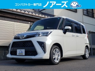 ルーミー