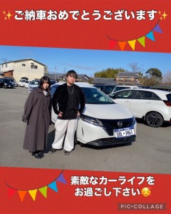 2024年2月3日のお客様