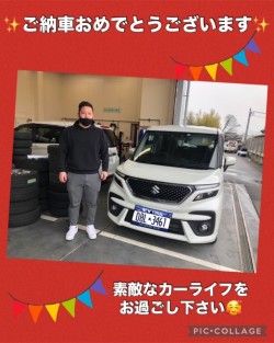 2024年2月23日のお客様