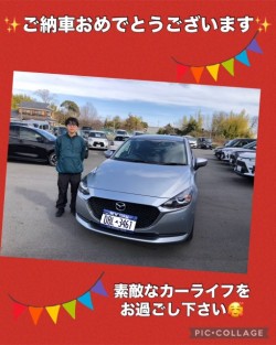 2024年2月22日のお客様