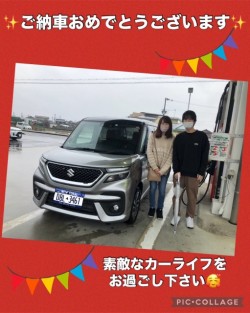 2024年3月23日のお客様
