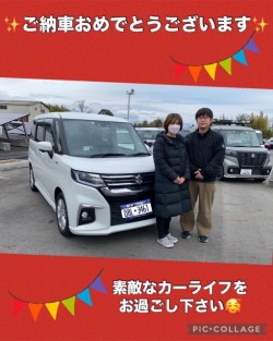 2024年3月28日のお客様