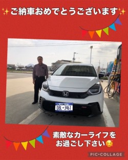 2024年4月2日のお客様