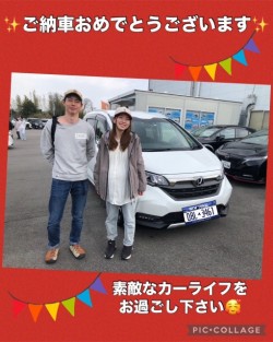 2024年4月2日のお客様