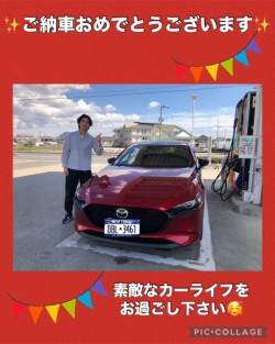 2024年4月2日のお客様