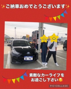 2024年4月5日のお客様
