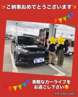 2024年6月2日のお客様