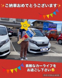 2024年6月16日のお客様