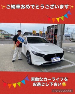 2024年6月16日のお客様