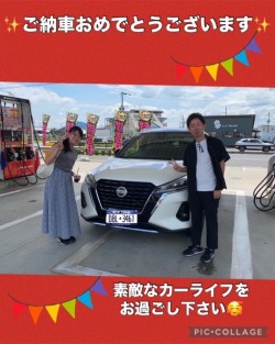 2024年7月28日のお客様