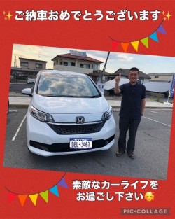 2024年8月3日のお客様