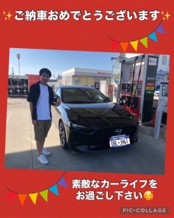 2024年8月2日のお客様