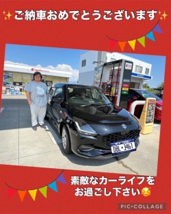 2024年8月13日のお客様