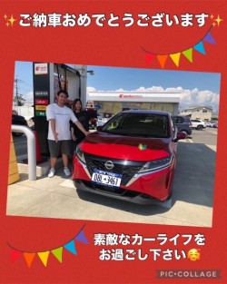 2024年8月13日のお客様