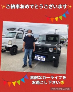 2024年8月20日のお客様