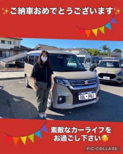 2024年8月24日のお客様