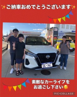 2024年9月23日のお客様