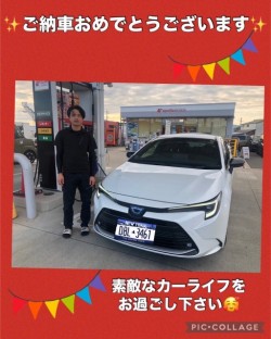 2024年9月26日のお客様