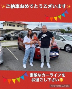 2024年9月27日のお客様