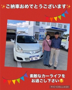 2024年10月11日のお客様