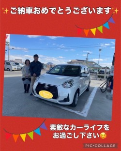 2025年2月25日のお客様