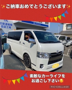 2025年2月27日のお客様