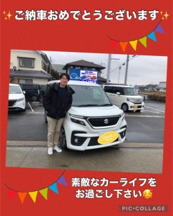 2025年3月11日のお客様