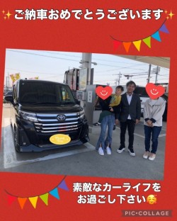 2025年3月23日のお客様
