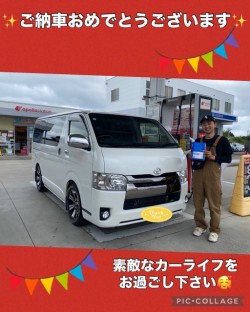 2025年6月1日のお客様