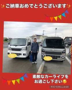 2025年5月24日のお客様