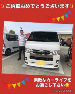 2025年5月24日のお客様