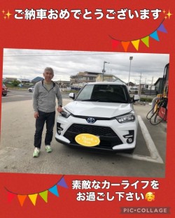2025年5月10日のお客様