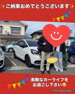 2025年4月12日のお客様