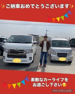 2025年3月25日のお客様