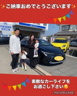 2025年3月22日のお客様