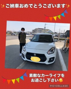 2025年3月23日のお客様