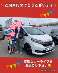2023年10月19日のお客様