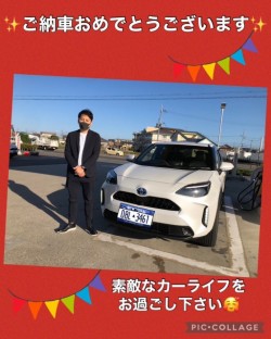 2023年10月17日のお客様