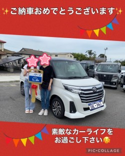 2023年10月3日のお客様
